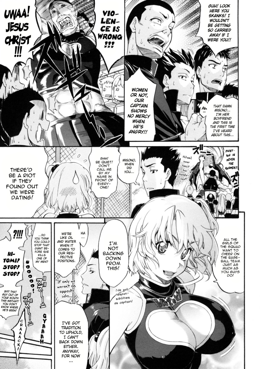 amatarou-lesson-to-you-english