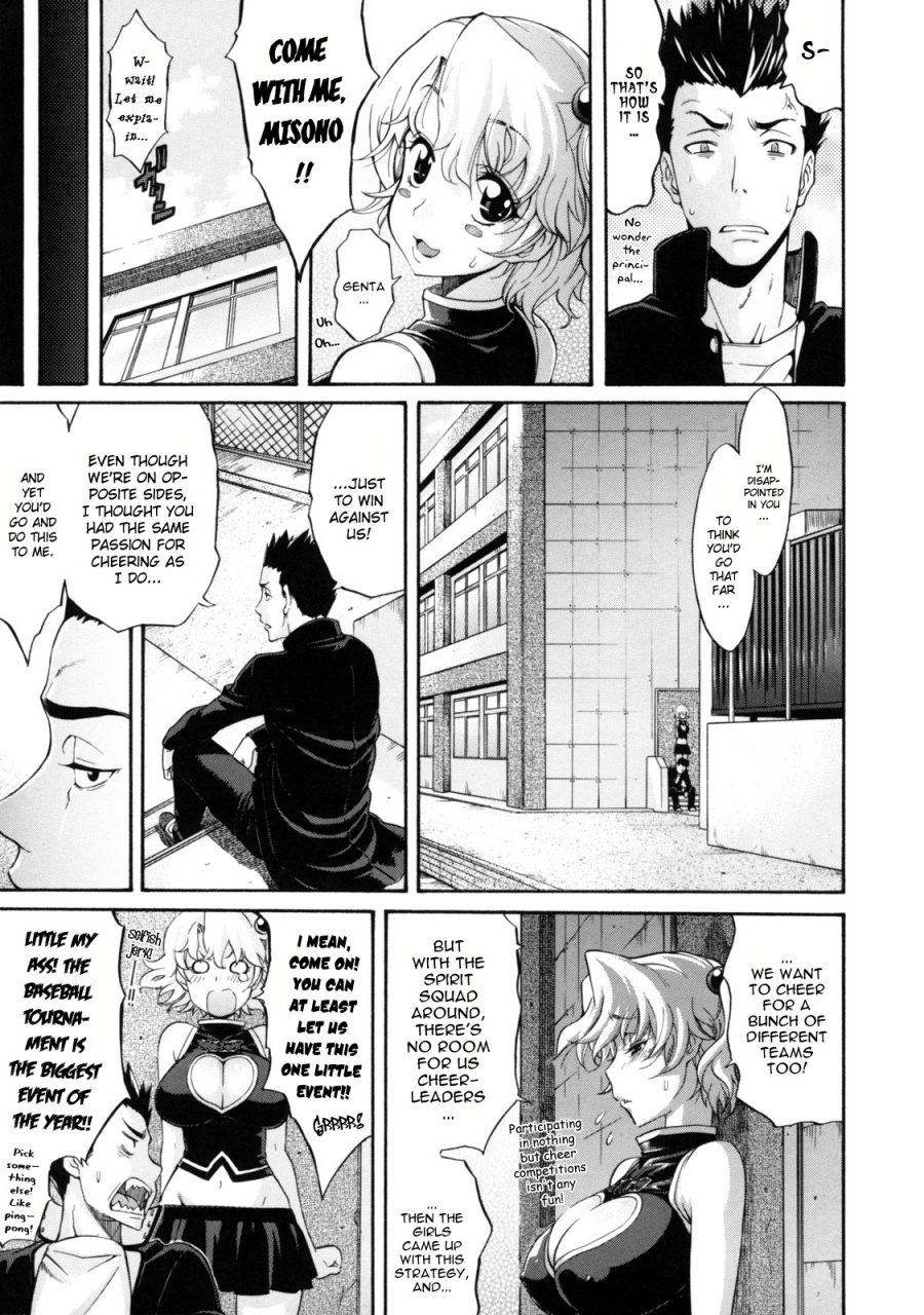 amatarou-lesson-to-you-english