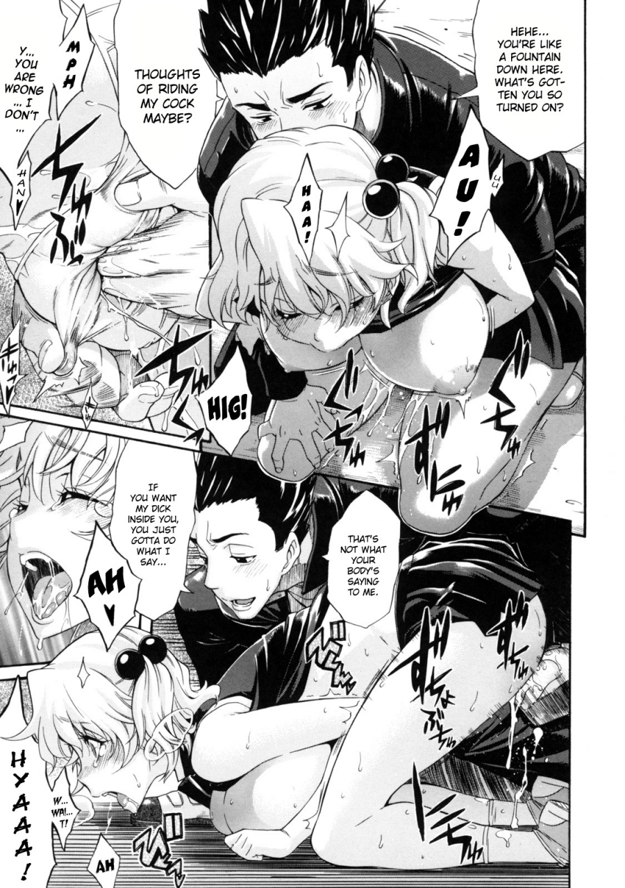 amatarou-lesson-to-you-english