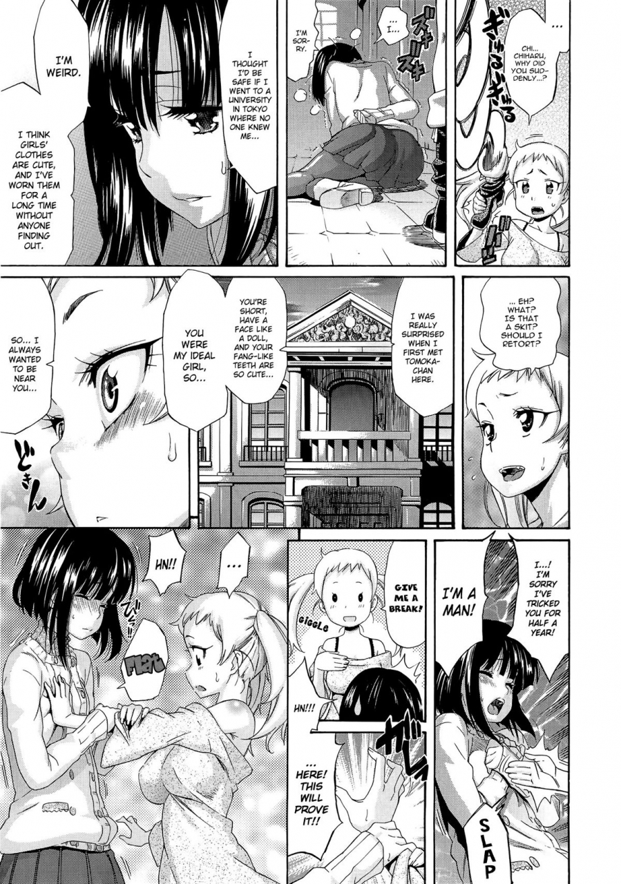 amatarou-melody-ch-1-5-english-yqii
