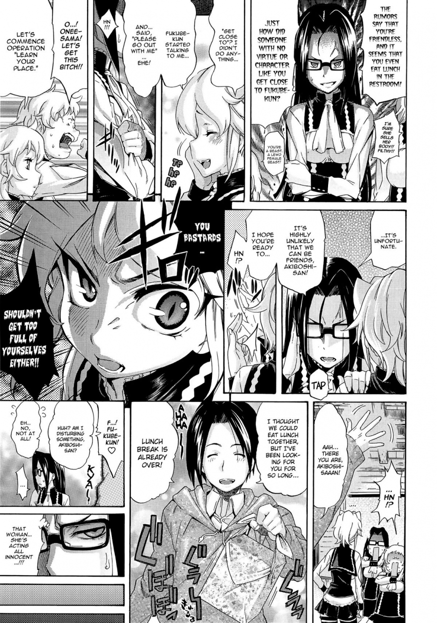 amatarou-melody-ch-1-5-english-yqii