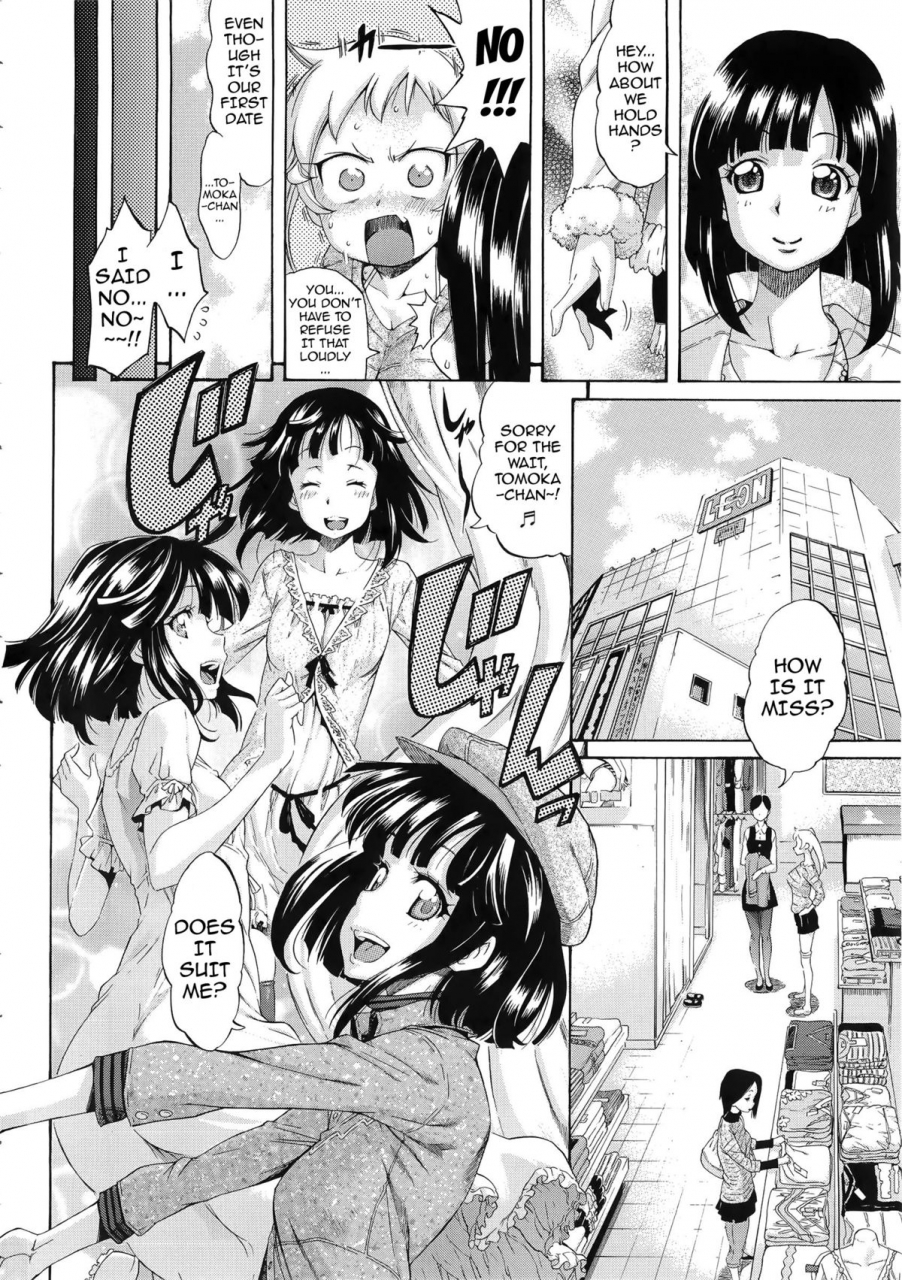 amatarou-melody-english-doujin-moeus