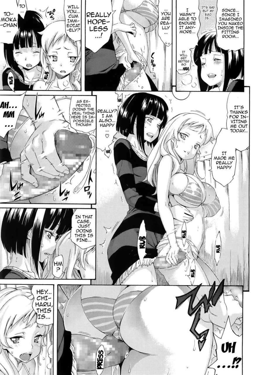 amatarou-melody-english-doujin-moeus