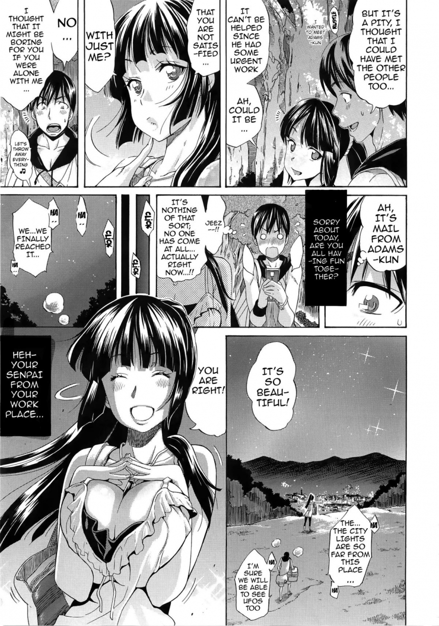 amatarou-melody-english-doujin-moeus