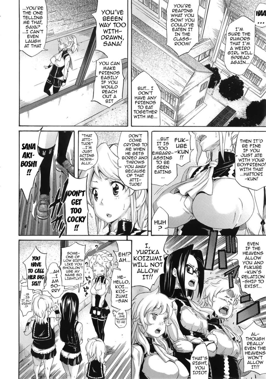 amatarou-melody-english-doujin-moeus