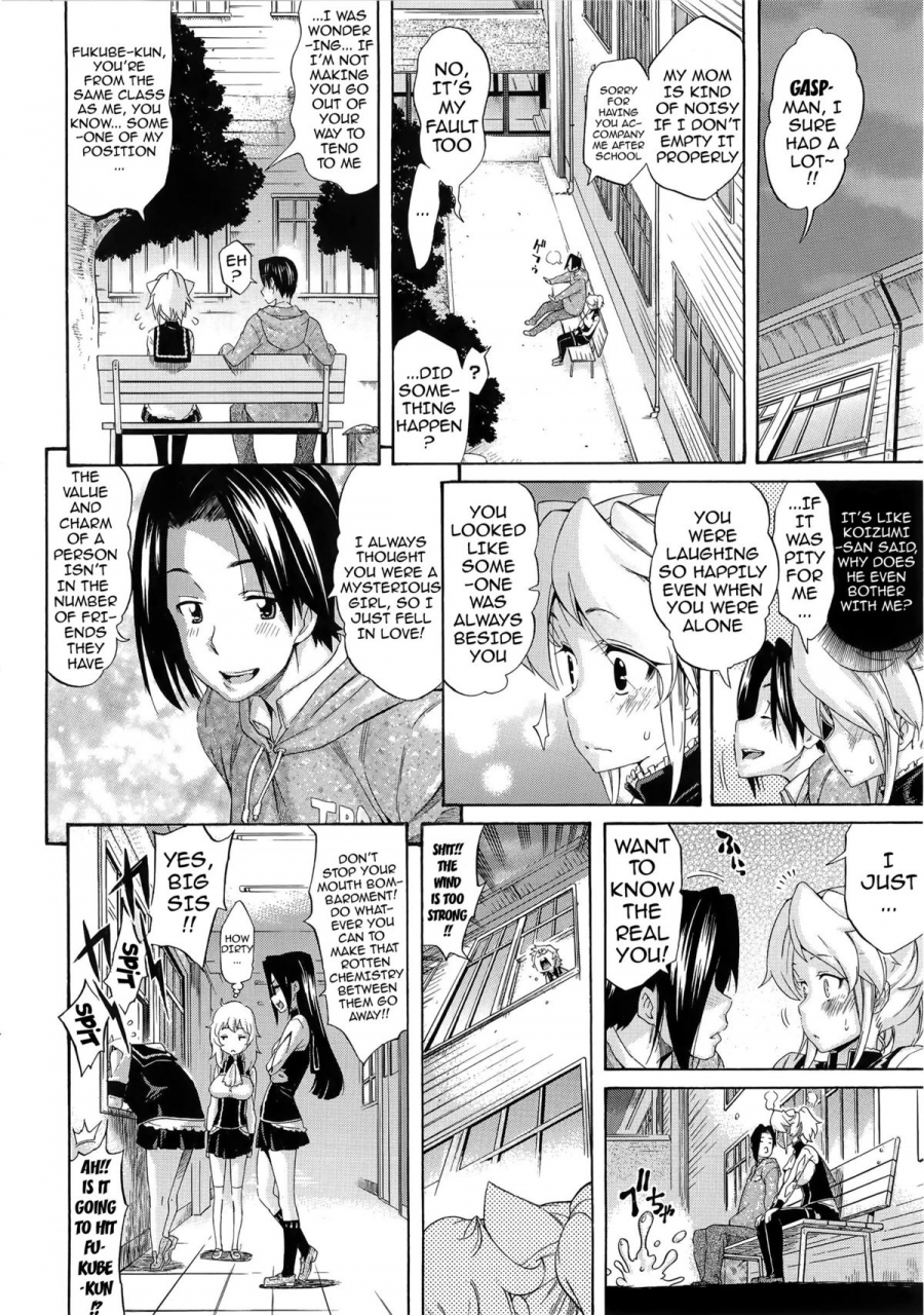 amatarou-melody-english-doujin-moeus