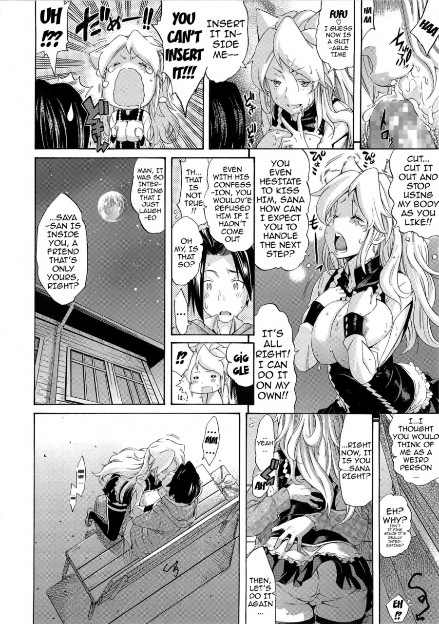 amatarou-melody-english-doujin-moeus