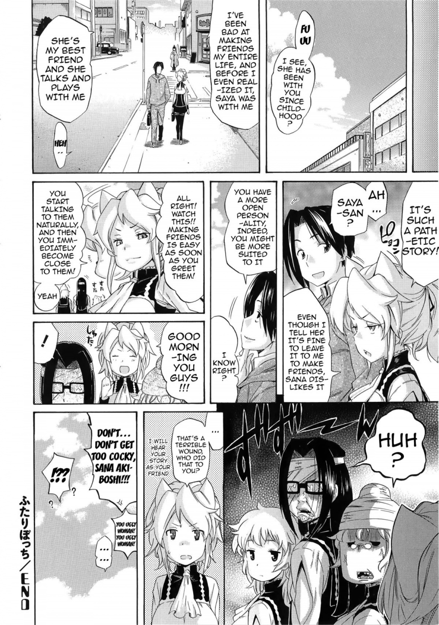 amatarou-melody-english-doujin-moeus