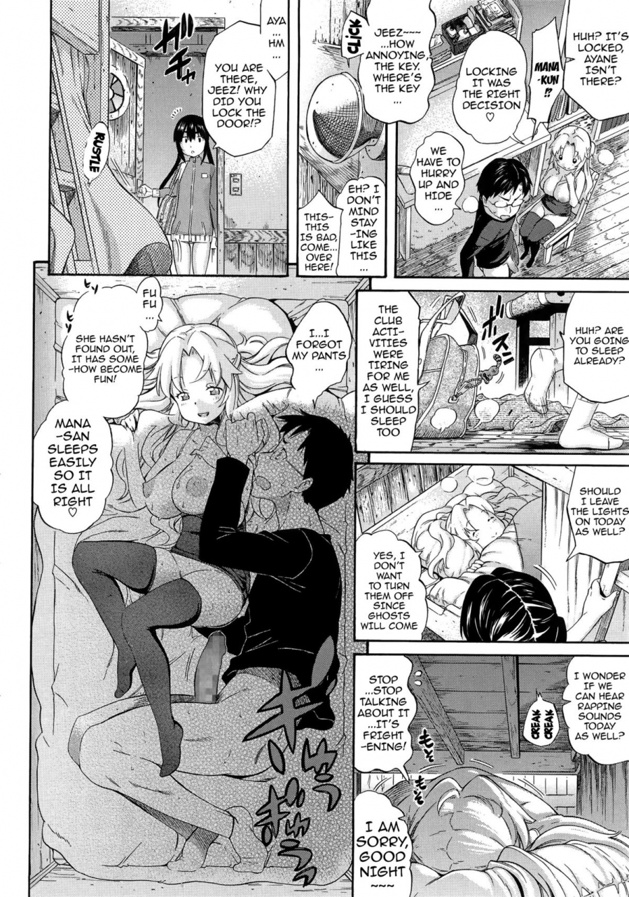 amatarou-melody-english-doujin-moeus