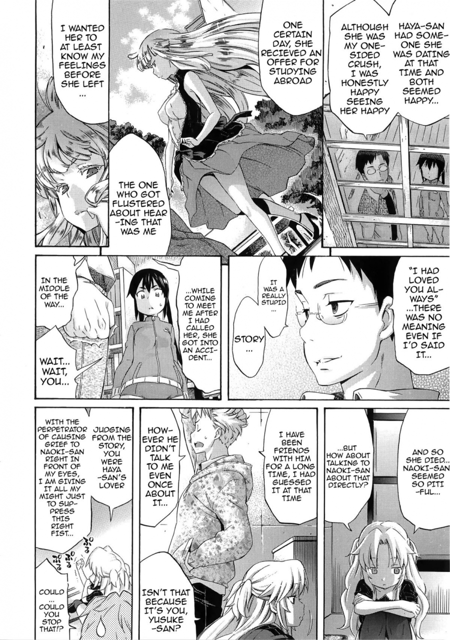 amatarou-melody-english-doujin-moeus