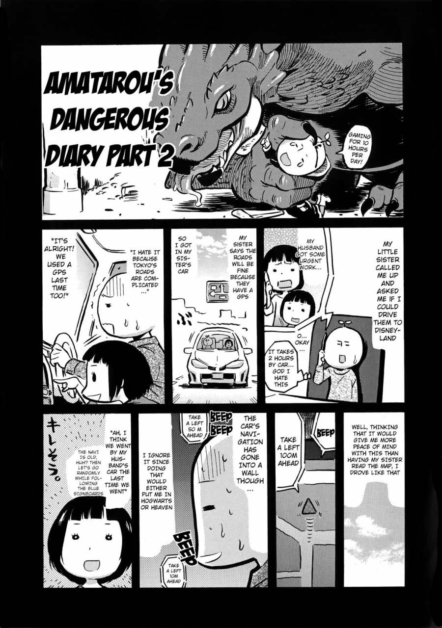 amatarou-melody-english-doujin-moeus