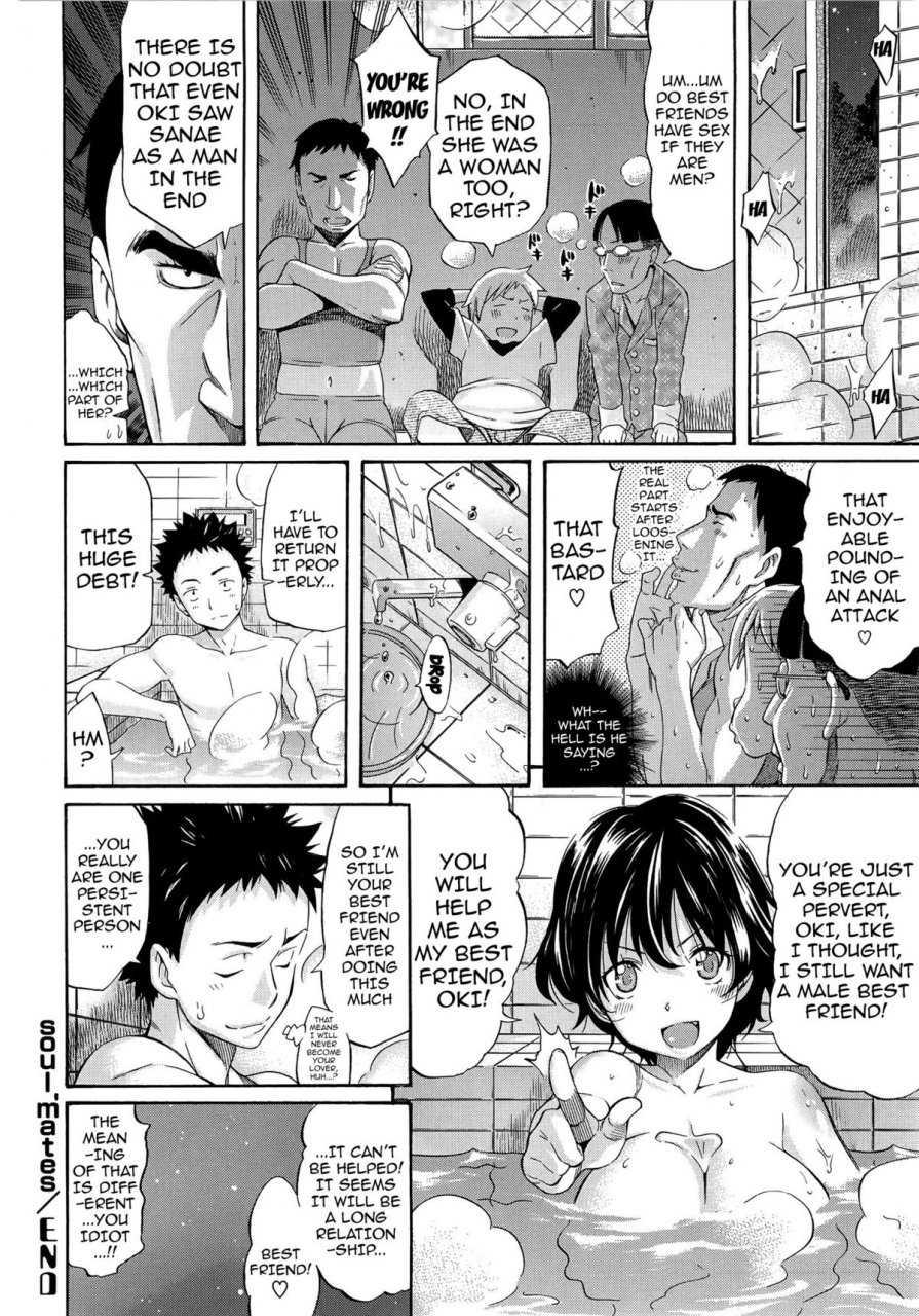 amatarou-melody-english-doujin-moeus