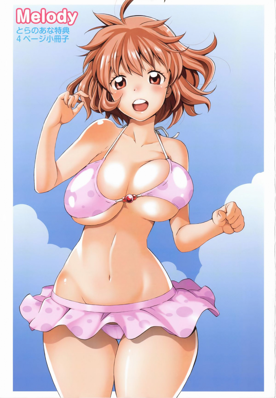 amatarou-melody-english-doujin-moeus