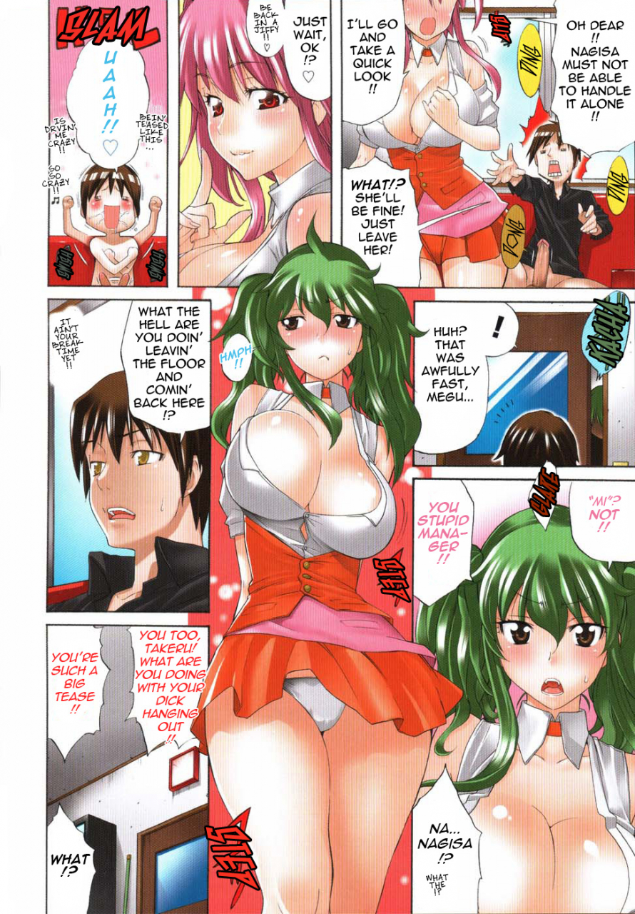 amatarou-parade-english-tadanohito