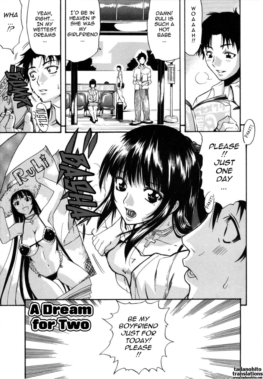 amatarou-parade-english-tadanohito