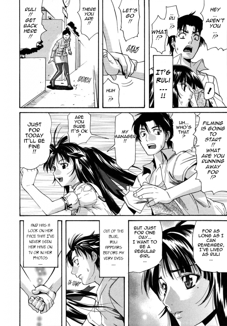 amatarou-parade-english-tadanohito