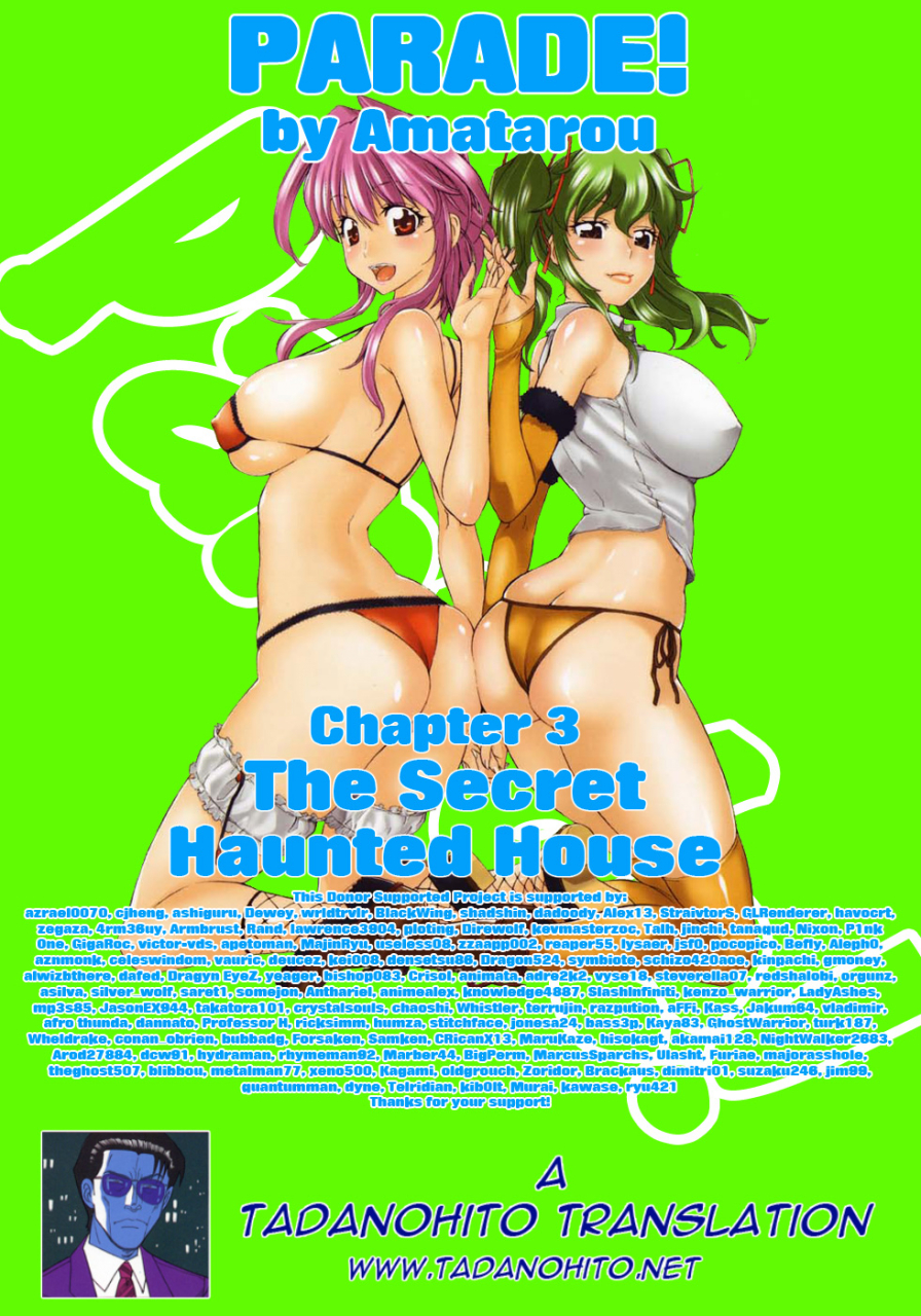 amatarou-parade-english-tadanohito