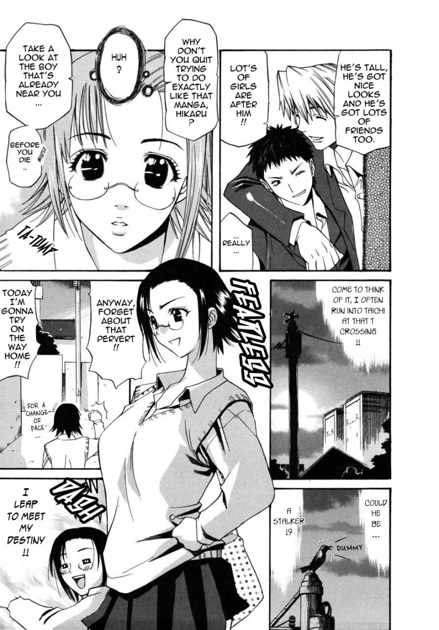 amatarou-parade-english-tadanohito