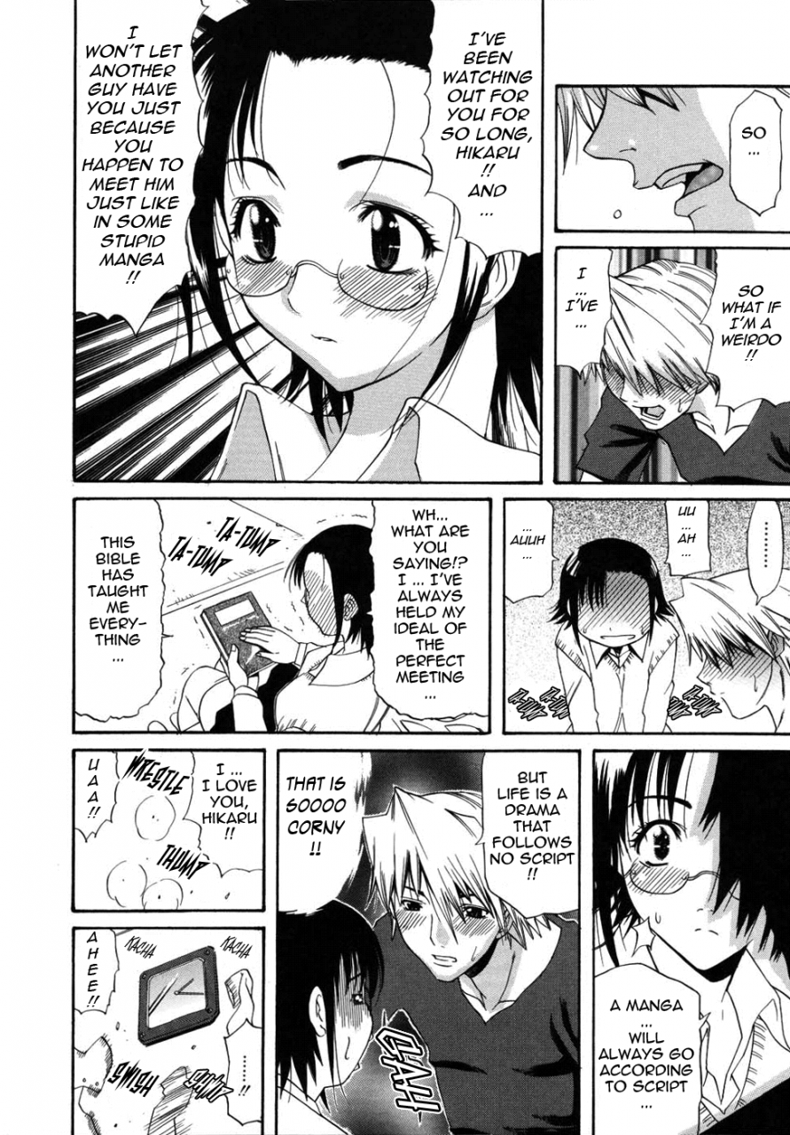 amatarou-parade-english-tadanohito