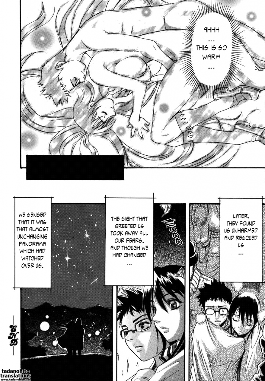 amatarou-parade-english-tadanohito