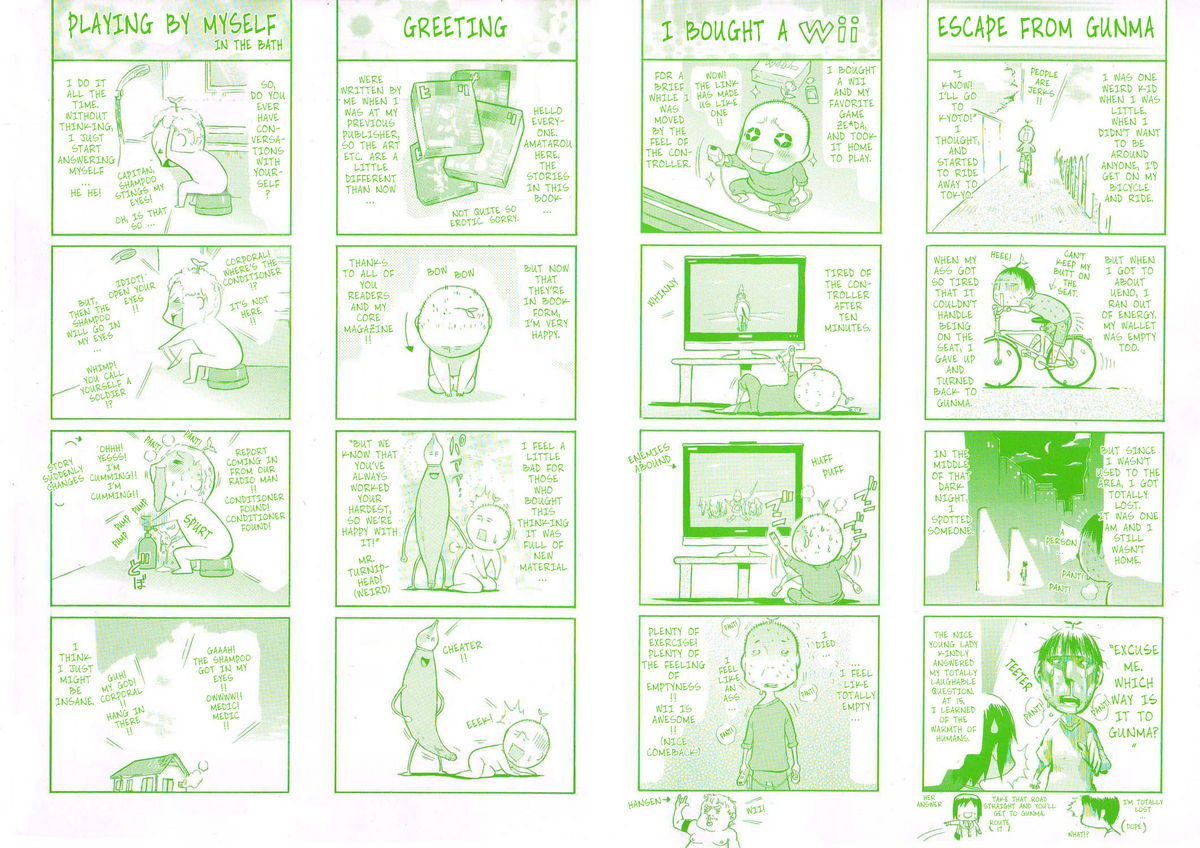 amatarou-parade-english-tadanohito