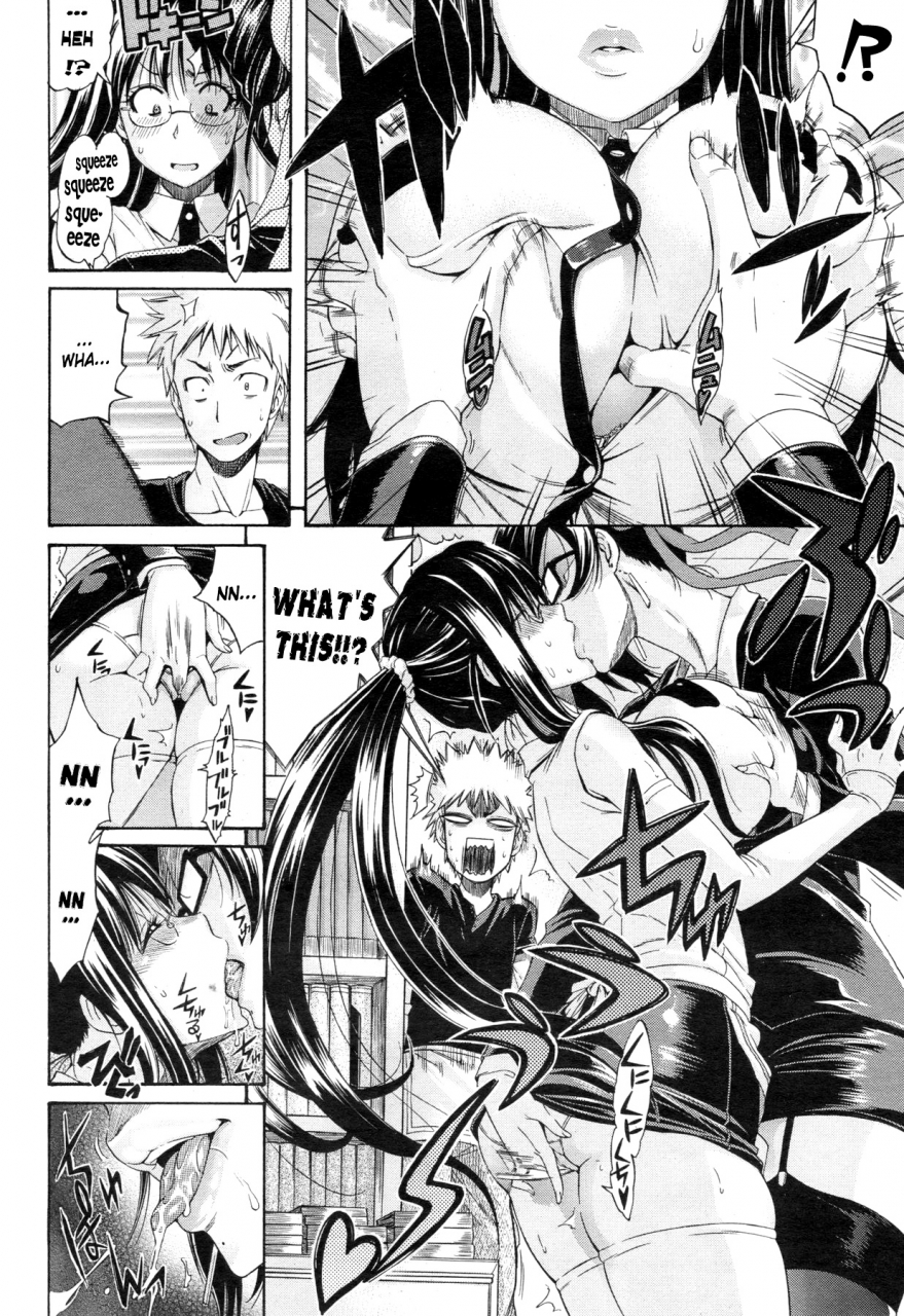 amatarou-the-bitter-chance-comic-hotmilk-2010-04-english-yqii