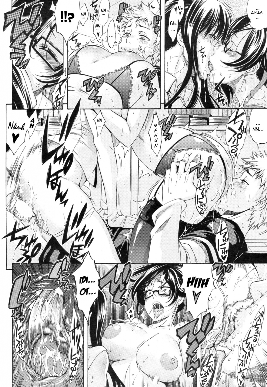 amatarou-the-bitter-chance-comic-hotmilk-2010-04-english-yqii