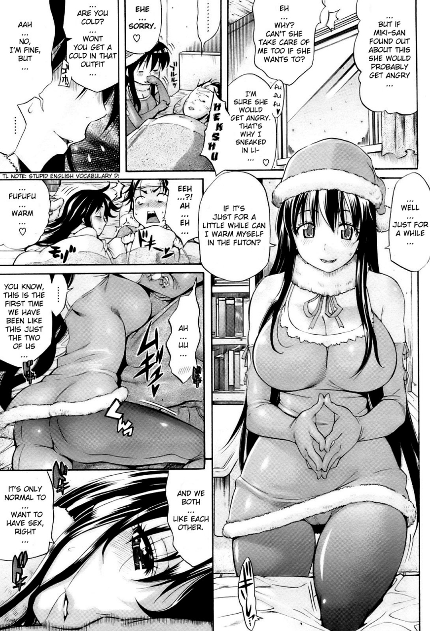 amatarou-yukinose-san-to-boku-comic-hotmilk-2009-02-english-yqii