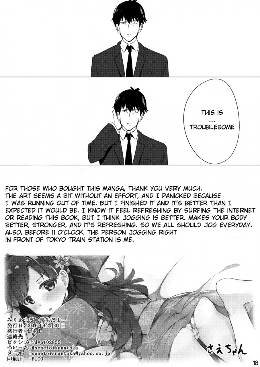 amato-bu-seneto-miria-mada-gakusei-dayo-miria-is-still-th-schooler-you-know-the-idolm-at-ster-cinderella-girls-english-seekingeyes-digital