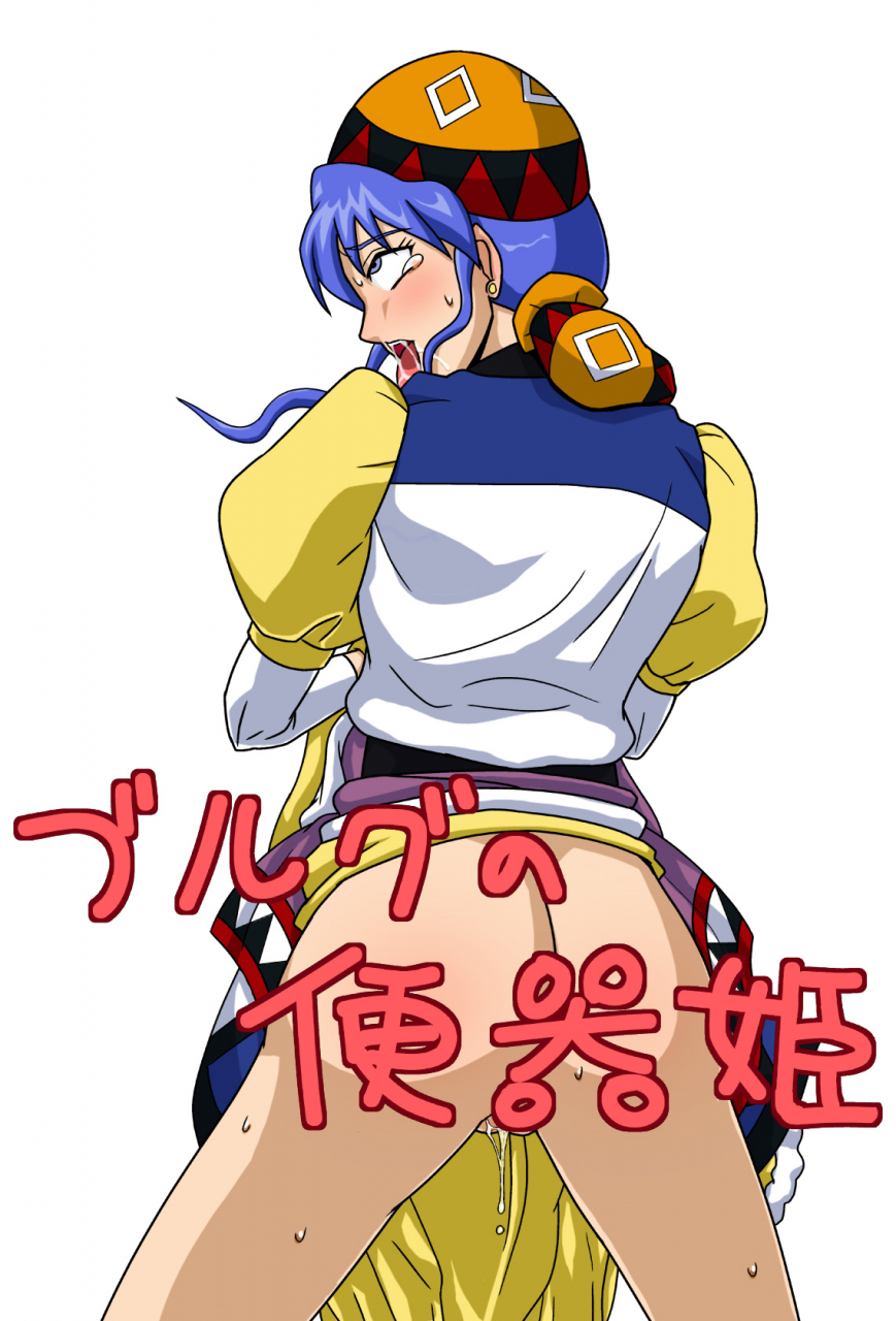 amatsukami-the-cumdumpster-princess-of-burg-01-lunar-silver-star-story-english-chocolate