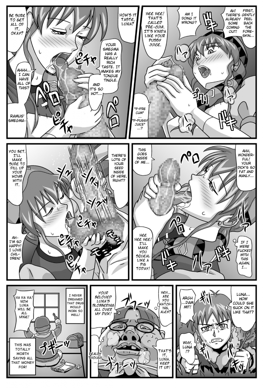 amatsukami-the-cumdumpster-princess-of-burg-01-lunar-silver-star-story-english-chocolate