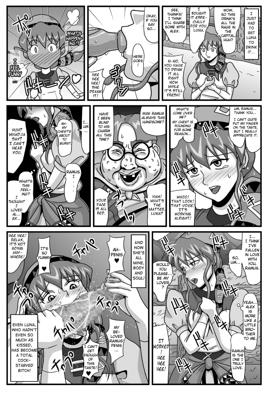 amatsukami-the-cumdumpster-princess-of-burg-01-lunar-silver-star-story-english-chocolate