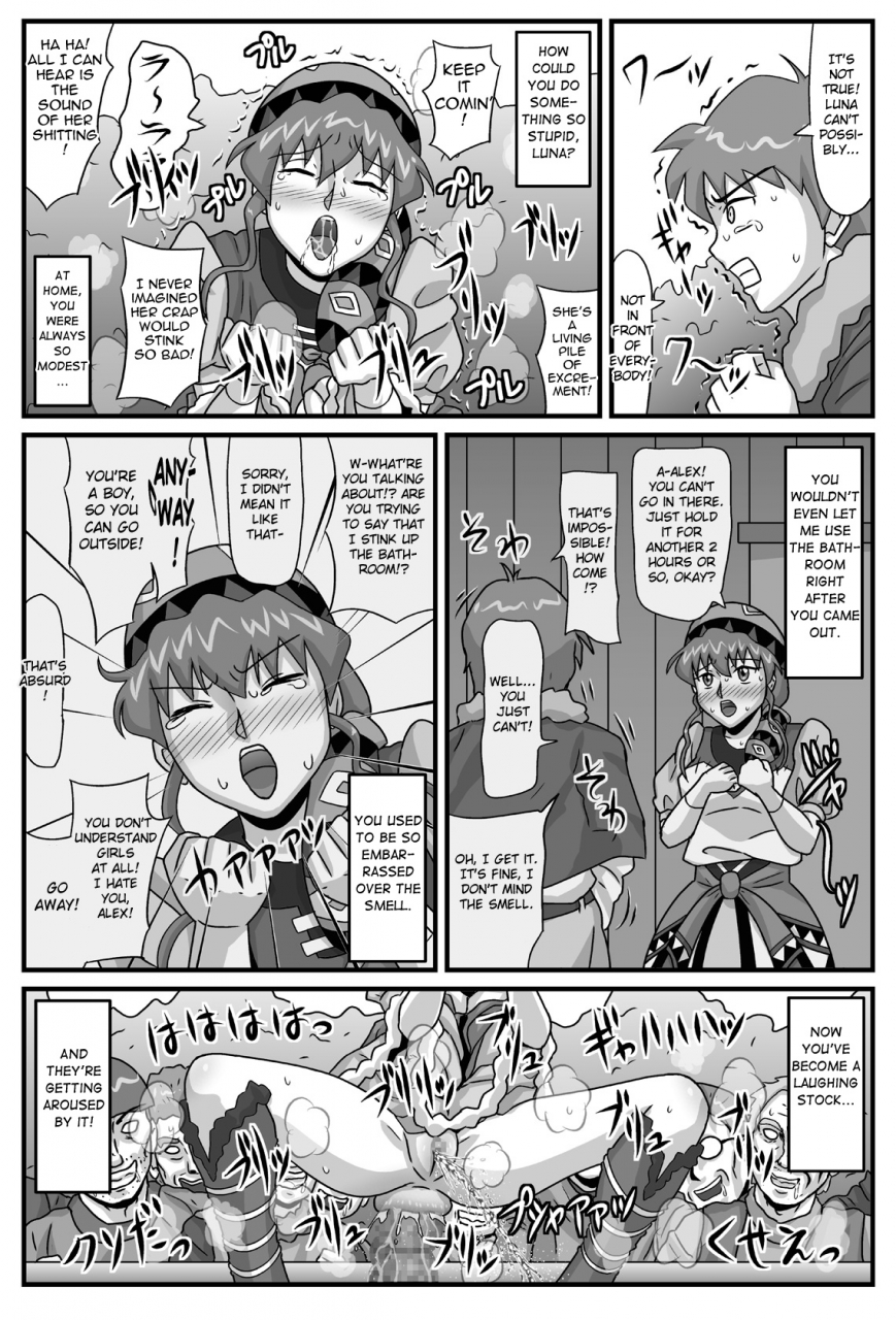amatsukami-the-cumdumpster-princess-of-burg-02-lunar-silver-star-story-english-chocolate
