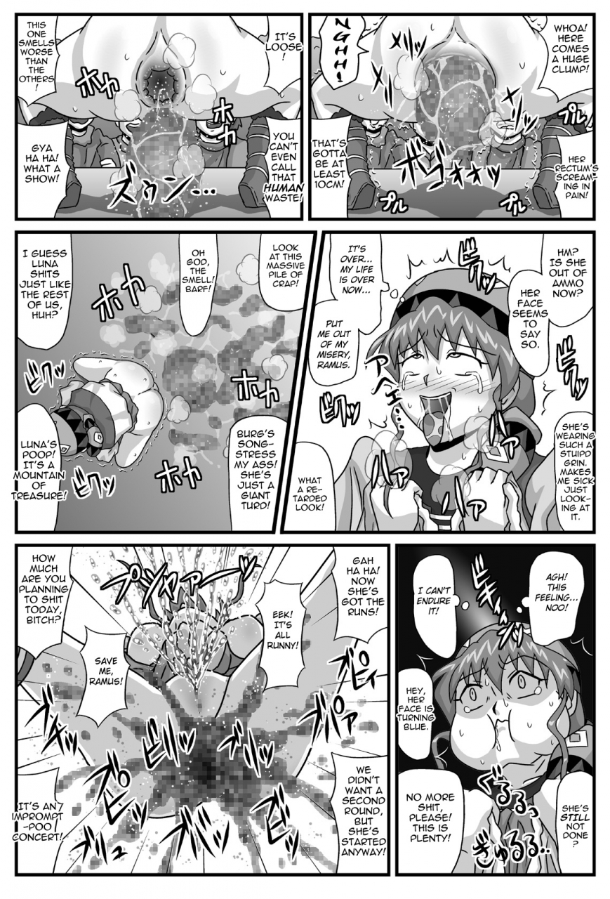 amatsukami-the-cumdumpster-princess-of-burg-02-lunar-silver-star-story-english-chocolate