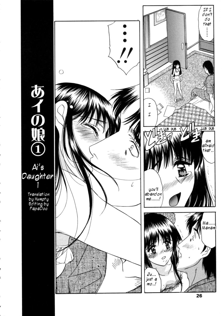 amayumi-ai-no-musume-ais-daughter-ch-1-3-english-humpty