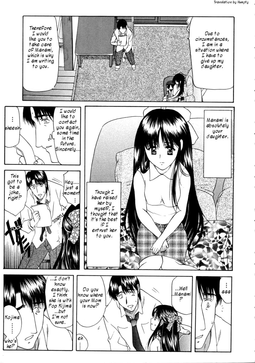 amayumi-ai-no-musume-ais-daughter-ch-1-3-english-humpty