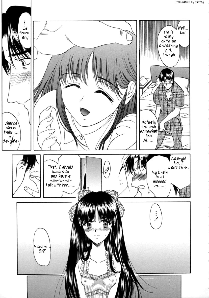 amayumi-ai-no-musume-ais-daughter-ch-1-3-english-humpty