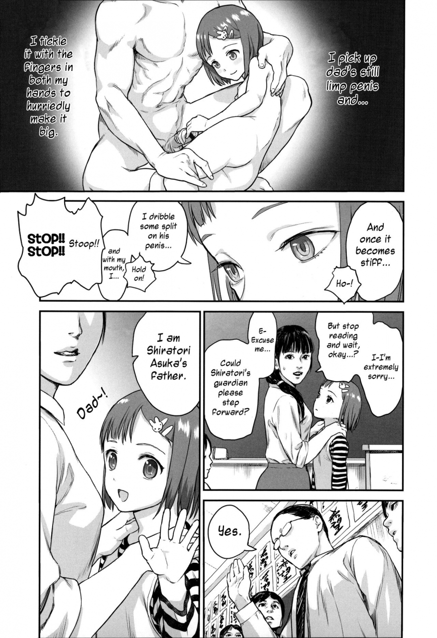 ame-to-toge-shoujo-netsu-girls-fever-ch-1-3-english