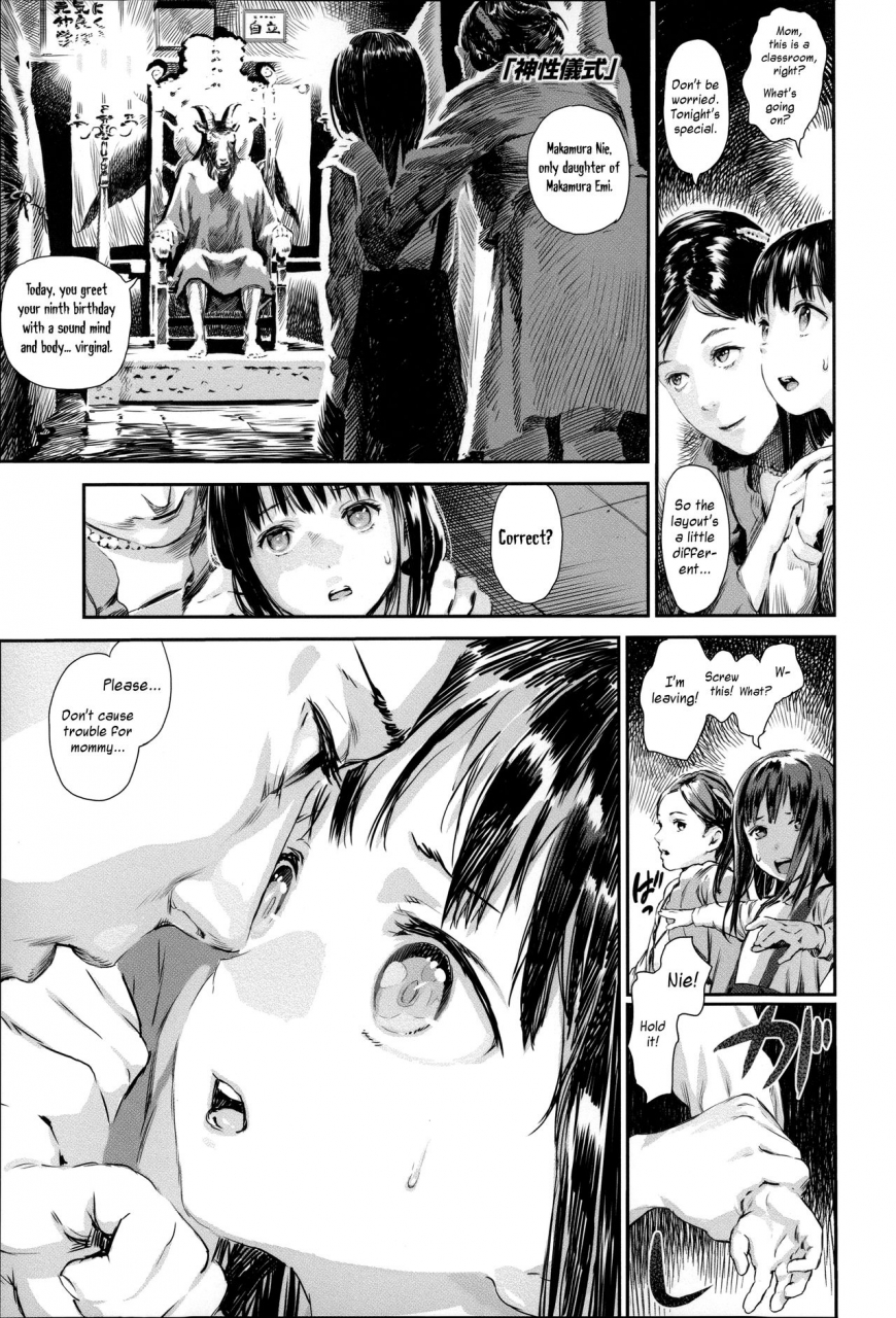 ame-to-toge-shoujo-netsu-girls-fever-ch-1-3-english