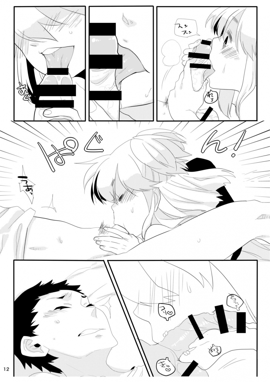 amecir-amesawa-yagi-boku-no-kanojo-english-torappufan-digital