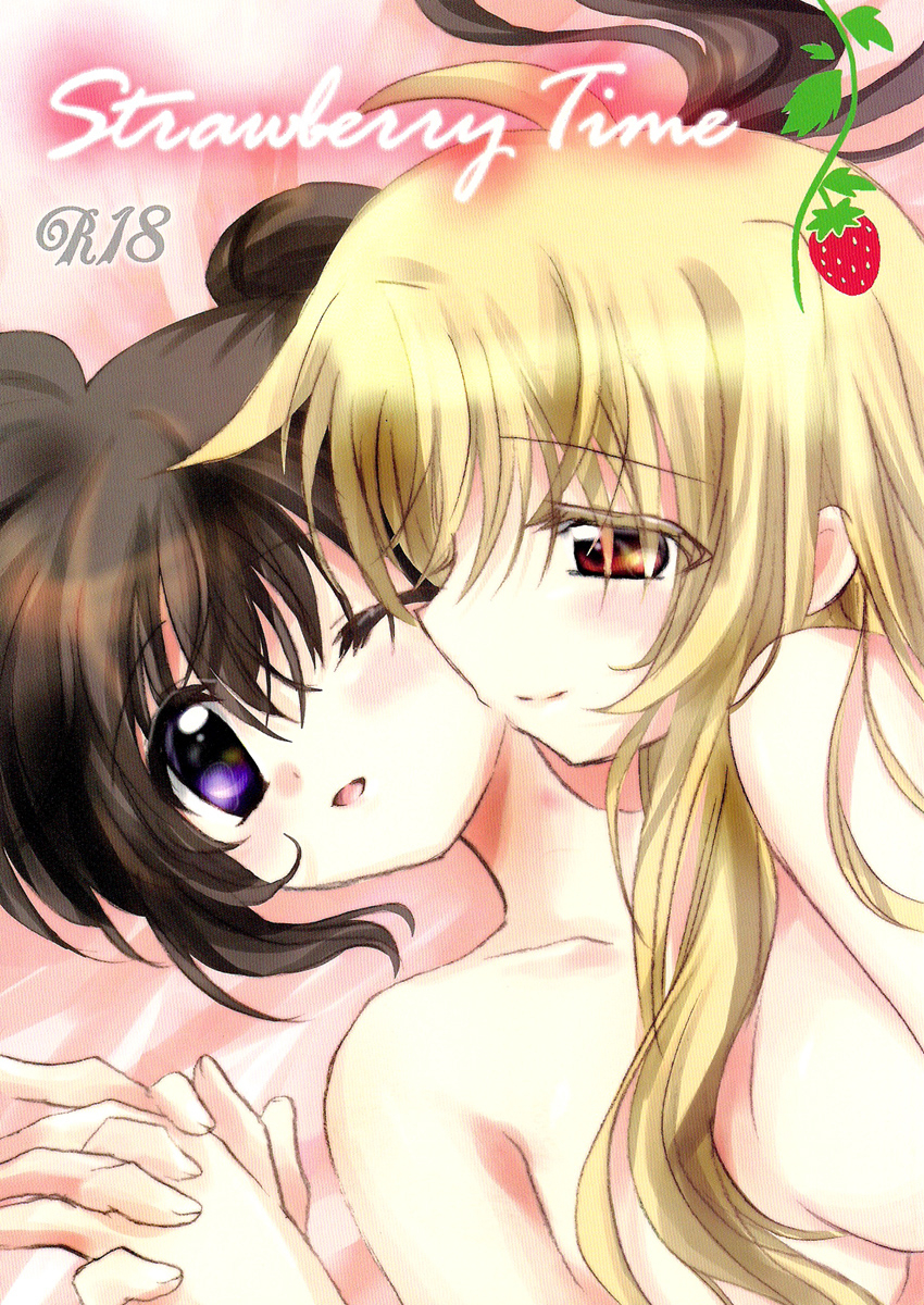 ameiro-nanashiki-strawberry-time-mahou-shoujo-lyrical-nanoha-english-nanofate