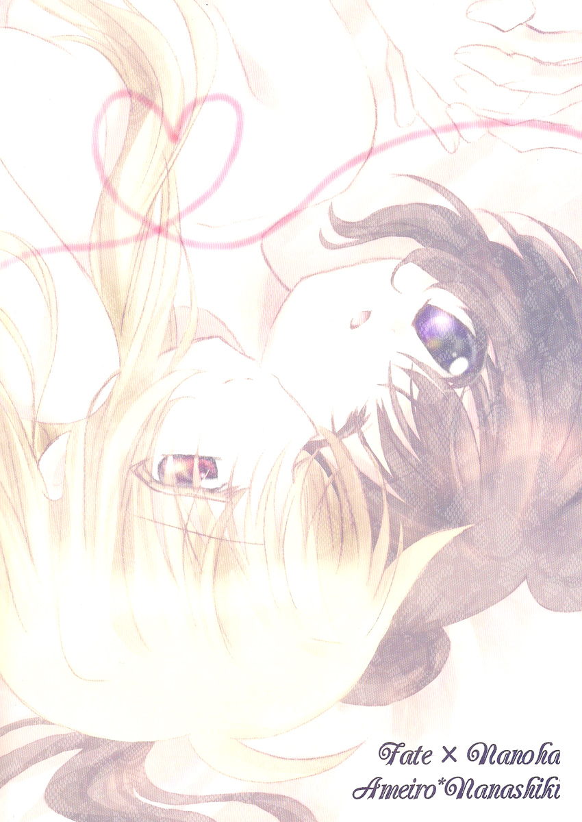 ameiro-nanashiki-strawberry-time-mahou-shoujo-lyrical-nanoha-english-nanofate