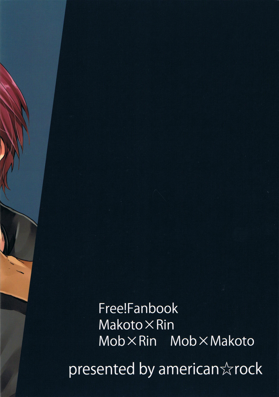 american-rock-kotarou-tomodachi-free-english-ebil-trio