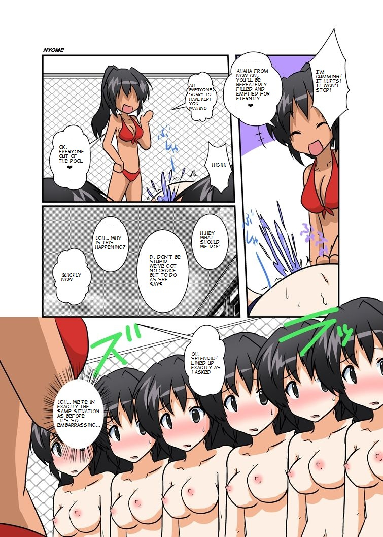 ameshoo-mikaduki-neko-rifujin-shoujo-iv-unreasonable-girl-4-english-nyome