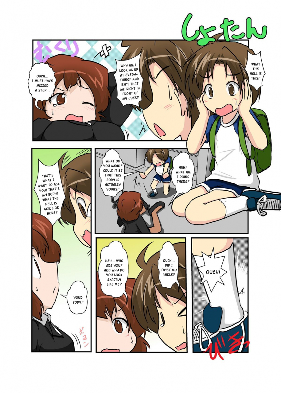 ameshoo-mikaduki-neko-sekaijuu-ga-moshi-irekawari-de-afurete-itara-if-i-could-change-the-world-english-kusanyagi