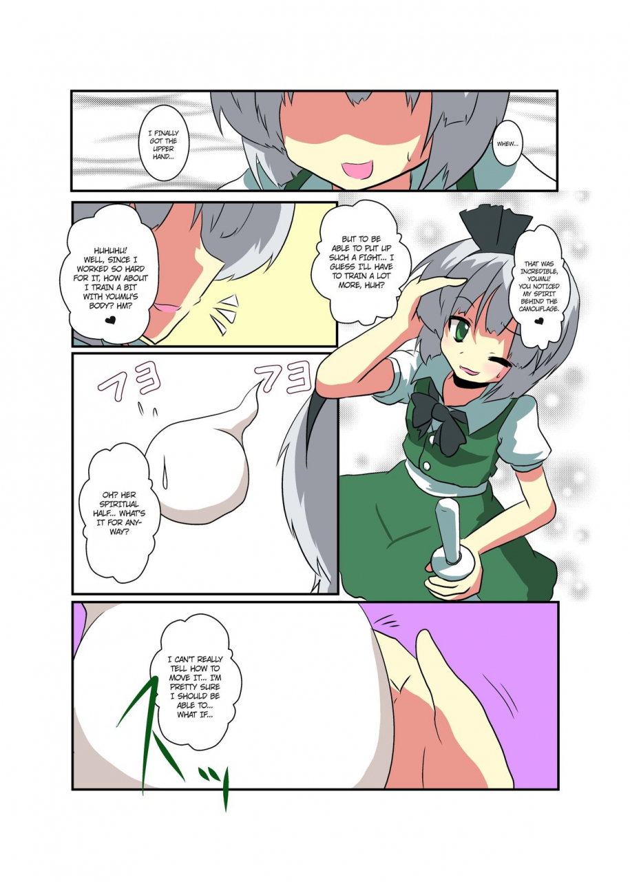ameshoo-mikaduki-neko-touhou-ts-monogatari-youmu-chapter-chapters-1-2-touhou-project-english-ero-manga-girls-maipantsu