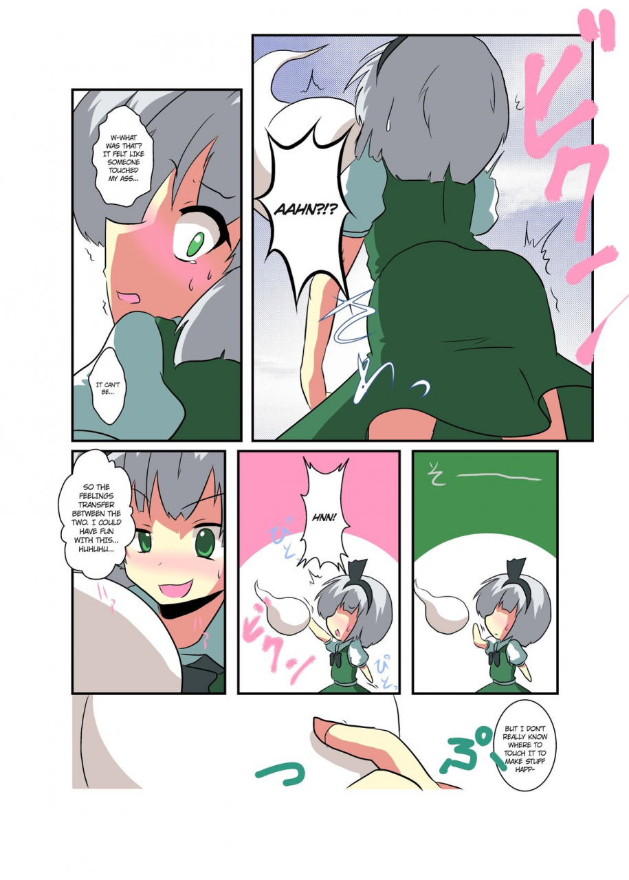 ameshoo-mikaduki-neko-touhou-ts-monogatari-youmu-chapter-chapters-1-2-touhou-project-english-ero-manga-girls-maipantsu