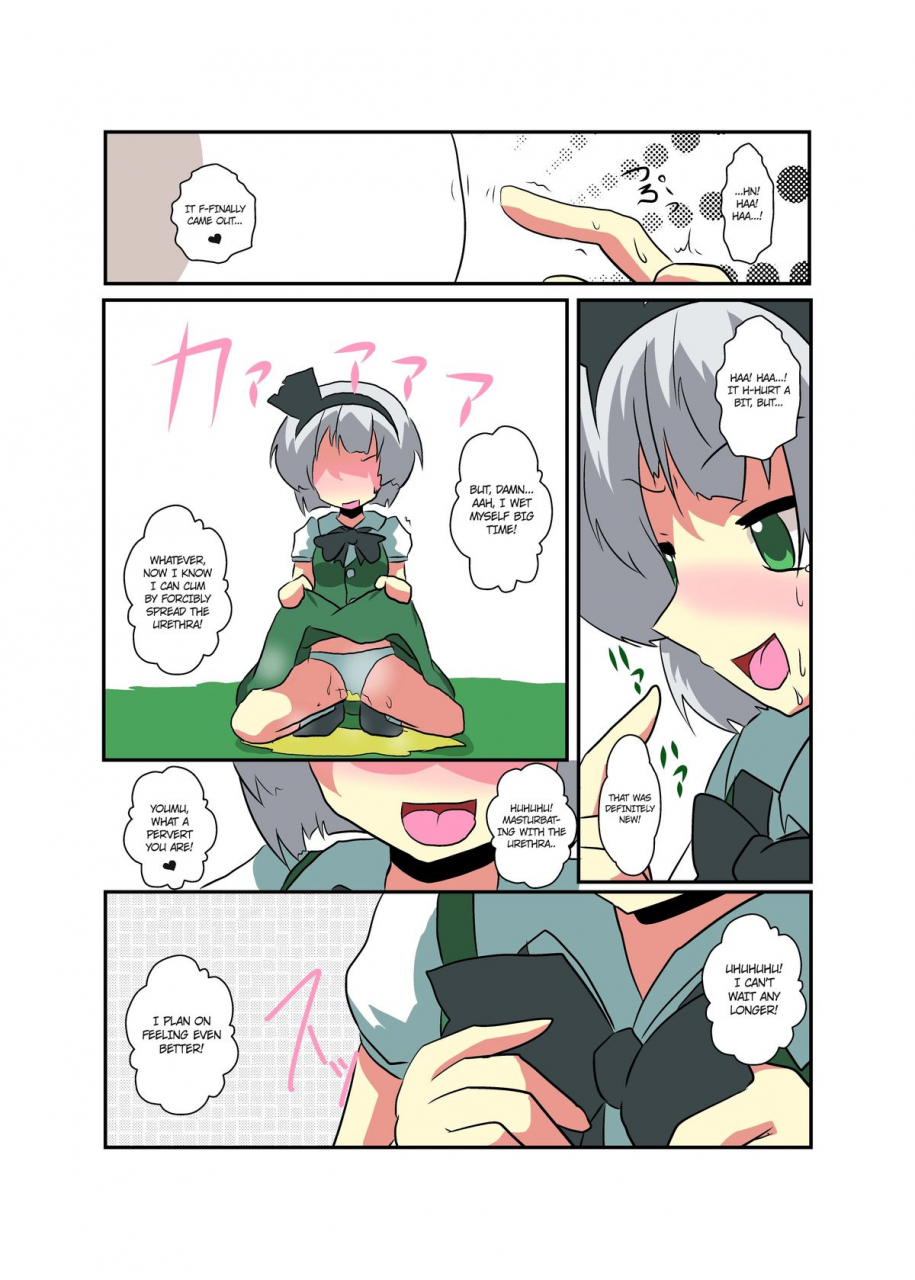 ameshoo-mikaduki-neko-touhou-ts-monogatari-youmu-chapter-chapters-1-2-touhou-project-english-ero-manga-girls-maipantsu