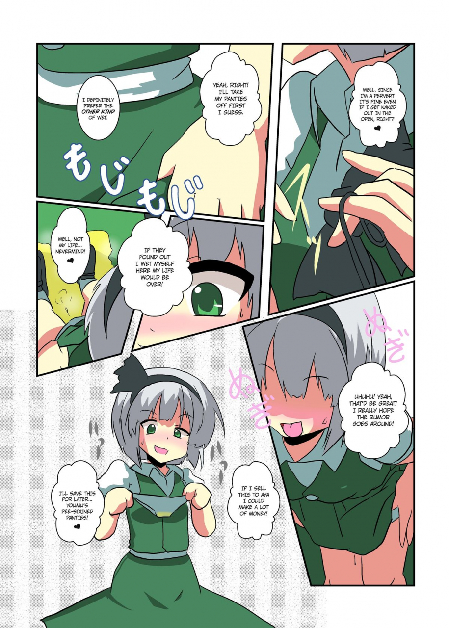 ameshoo-mikaduki-neko-touhou-ts-monogatari-youmu-chapter-chapters-1-2-touhou-project-english-ero-manga-girls-maipantsu