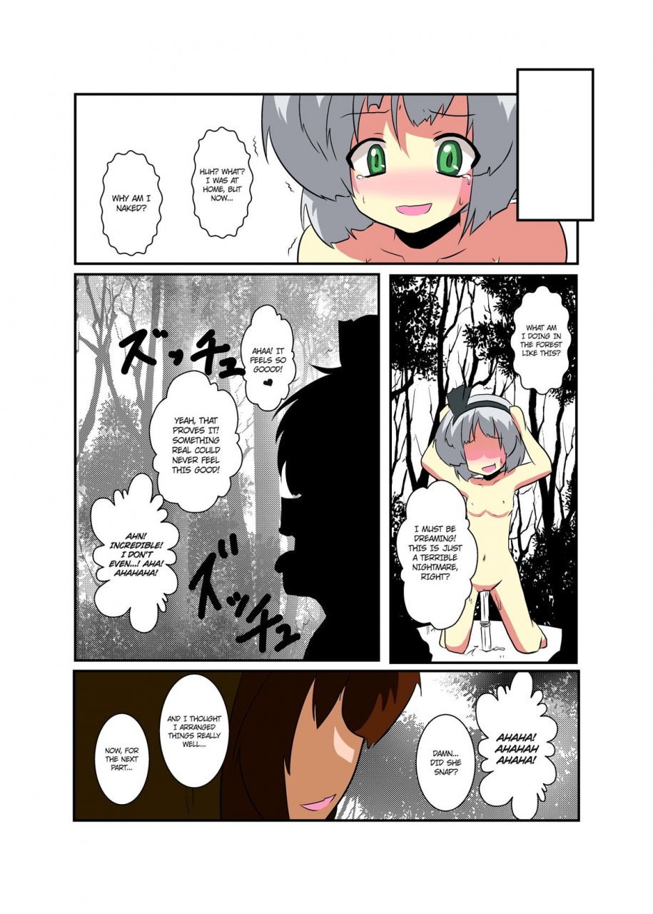 ameshoo-mikaduki-neko-touhou-ts-monogatari-youmu-chapter-chapters-1-2-touhou-project-english-ero-manga-girls-maipantsu